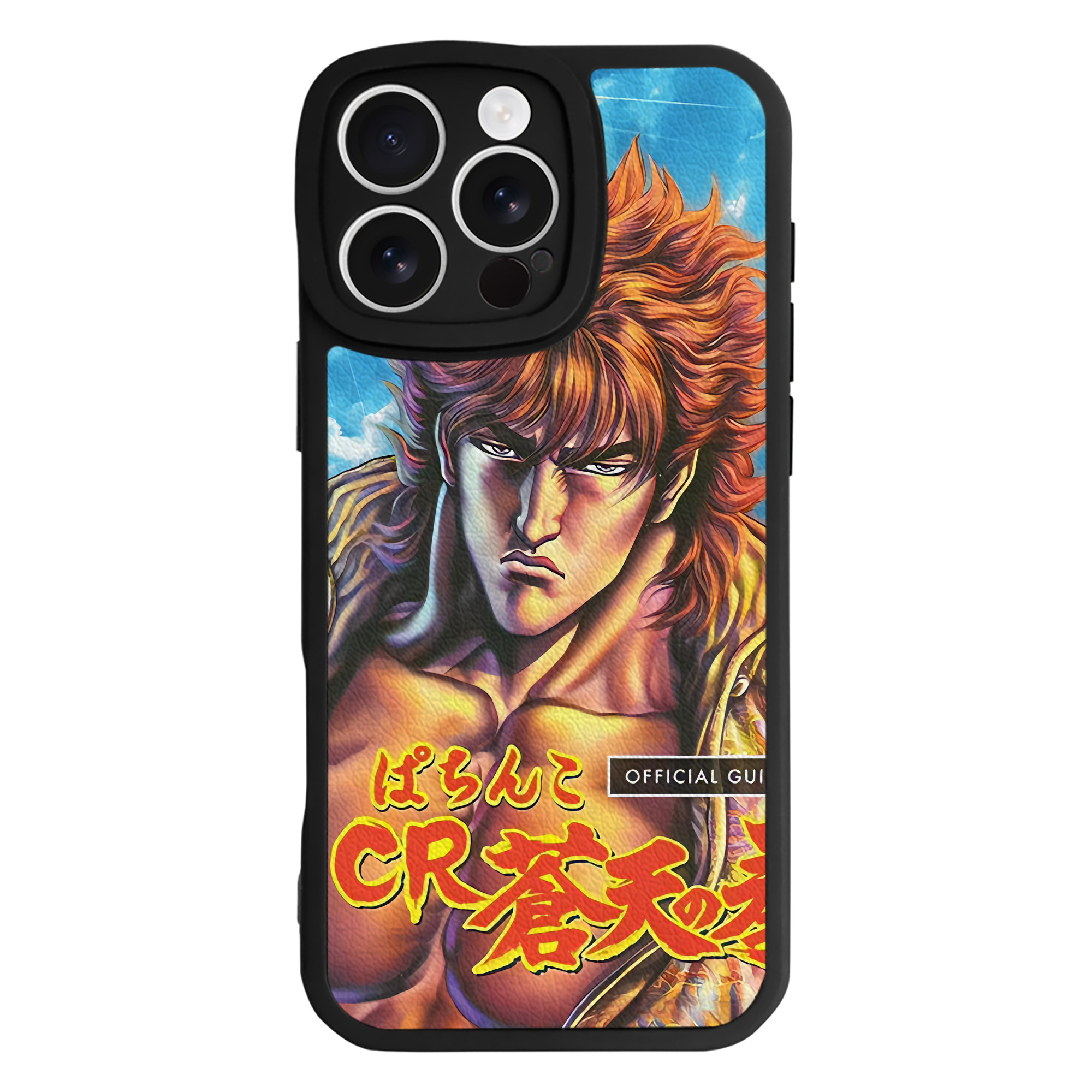 （画像用） 北斗の拳 Fist of the North Star 【iPhone 16シリーズ対応】シリコンスマホケース（レザー調） 材質：シリコン